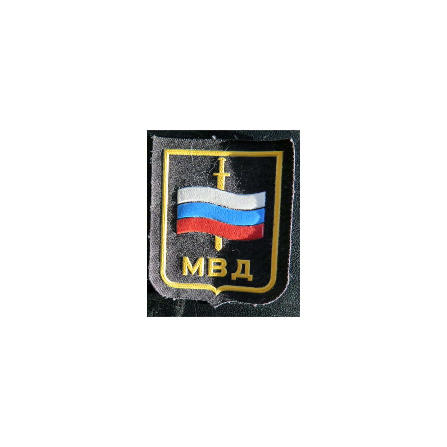 Lot De 12 Insignes Vintage En Métal - Russie URSS - Émaillés - Collection