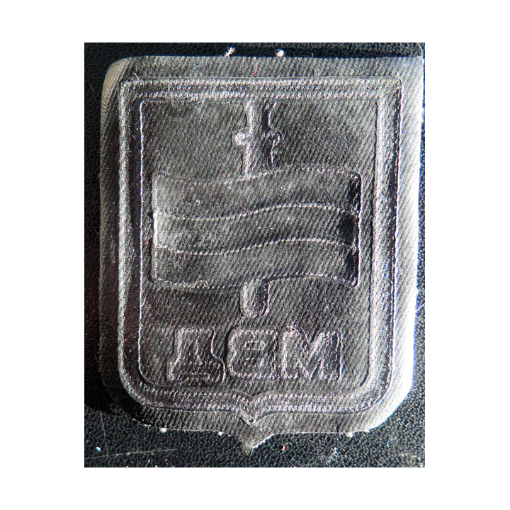 RUSSIE : Insigne tissu du ministère de l'intérieur