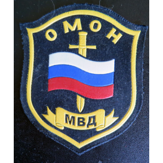 RUSSIE : Insigne tissu de Spetsnaz de la police unités anti émeutes de la région de Moscou