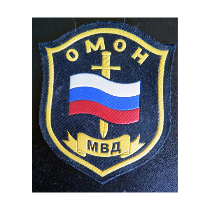 RUSSIE : Insigne tissu de Spetsnaz de la police unités anti émeutes de la région de Moscou