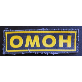 RUSSIE : Insigne tissu épaule de Spetsnaz de la police unités anti émeutes