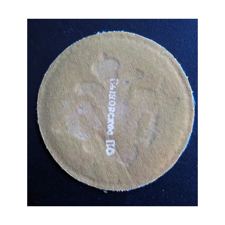 RUSSIE : insigne tissu des troupes aéroportées russes grenade ailée 8 cm 1997