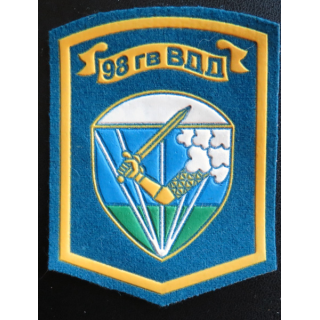 RUSSIE : insigne tissu de la 98° division aéroporté de la Garde