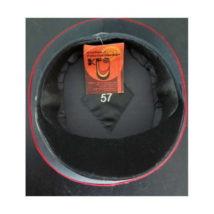 RUSSIE : casquette de cheminot russe taille 57 neuve