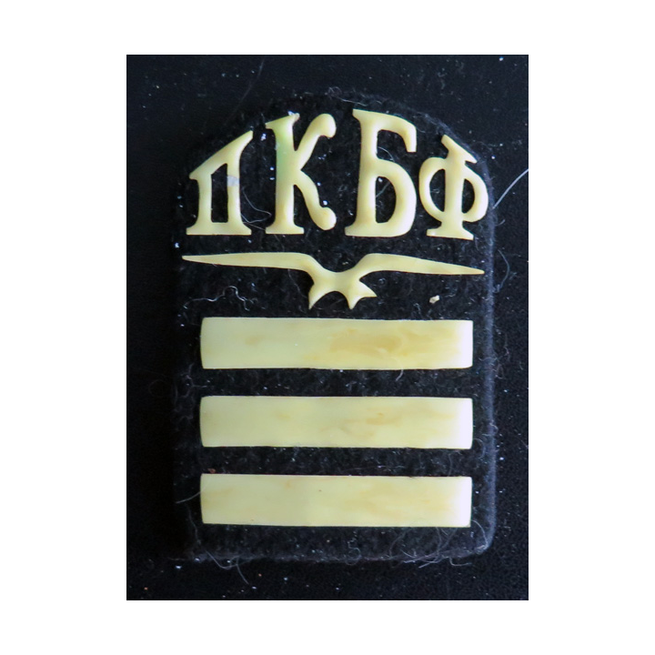 RUSSIE : Souvenir artisanal créé par les soldats à leur libération (à la quille)