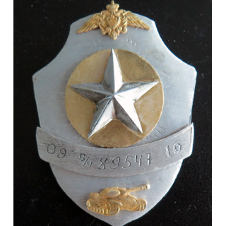 RUSSIE : Souvenir artisanal créé par les soldats à leur libération (à la quille)