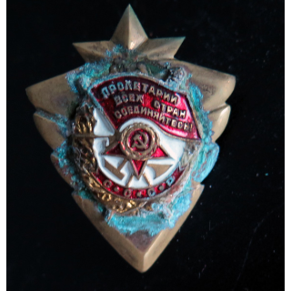 RUSSIE : Souvenir artisanal créé par les soldats à leur libération (à la quille)