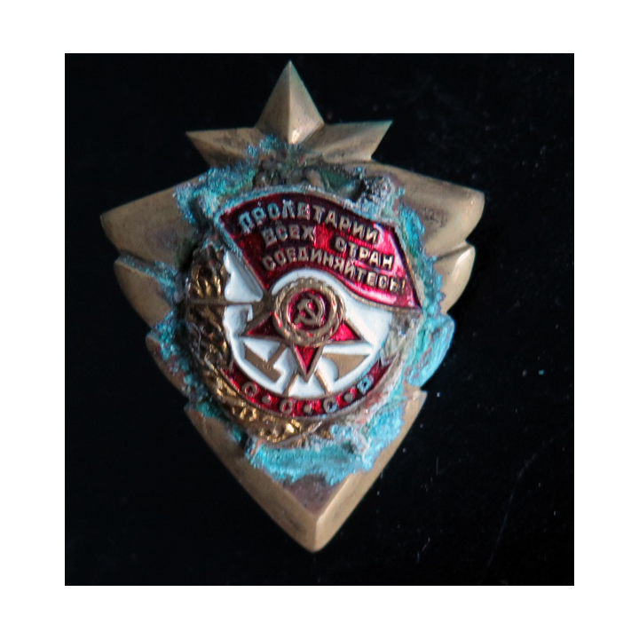 RUSSIE : Souvenir artisanal créé par les soldats à leur libération (à la quille)