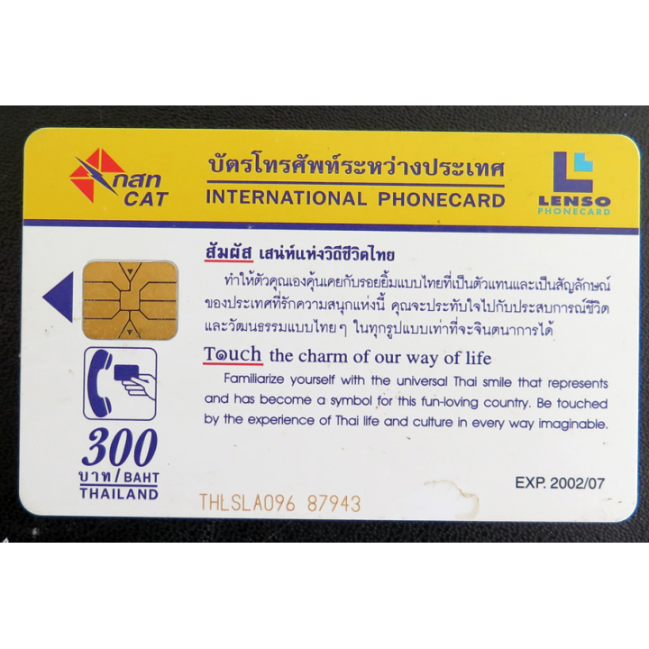 Carte téléphonique Télécarte Thaï Nan Cat 300 Baths