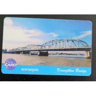 Carte téléphonique Télécarte Thaï Tot Card 50 Baths