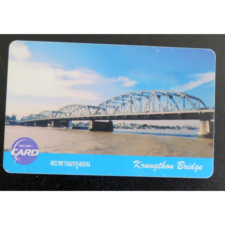 Carte téléphonique Télécarte Thaï Tot Card 50 Baths
