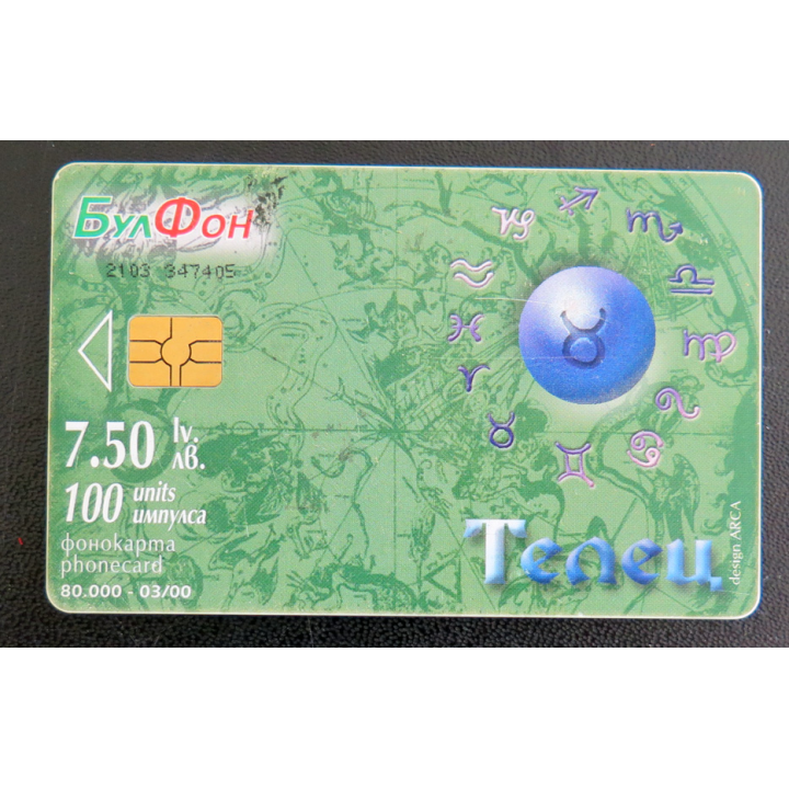 Carte téléphonique Télécarte Ukrainienne ? Phonokarma 100 unités