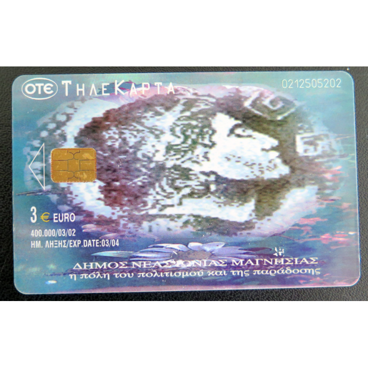 Carte téléphonique Télécarte Grecque Thaekapta 3 €