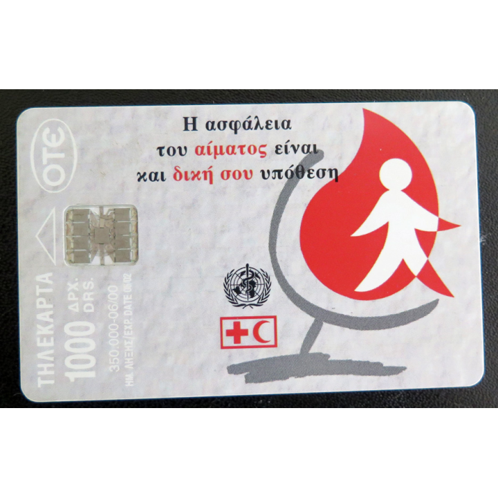 Carte téléphonique Télécarte Grecque Thaekapta 1000  Drs