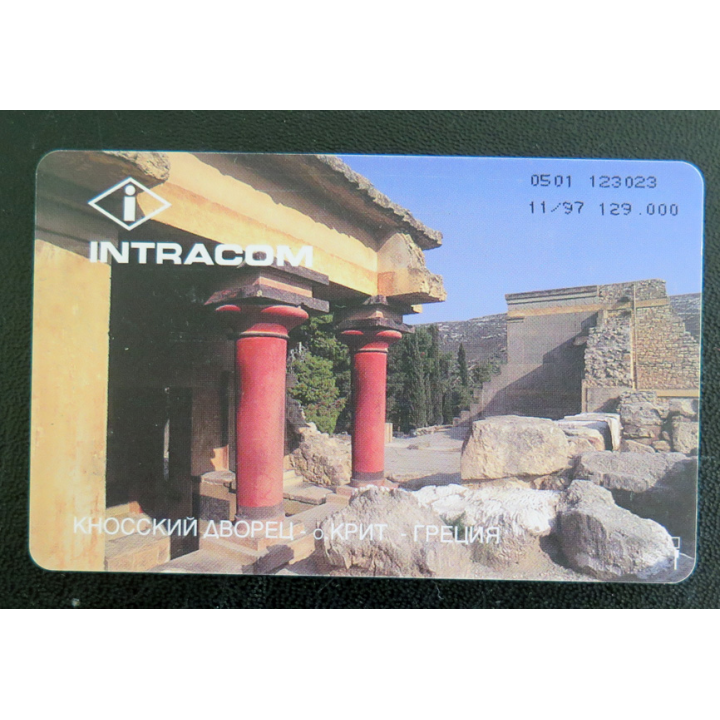 Carte téléphonique Télécarte Russe Intracom 50 unités