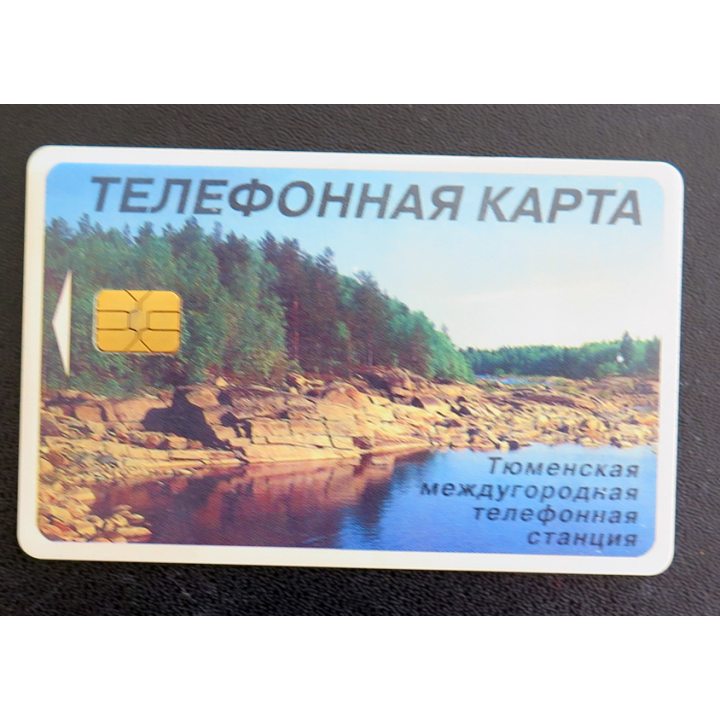 Carte téléphonique Télécarte Russe 50 Unités