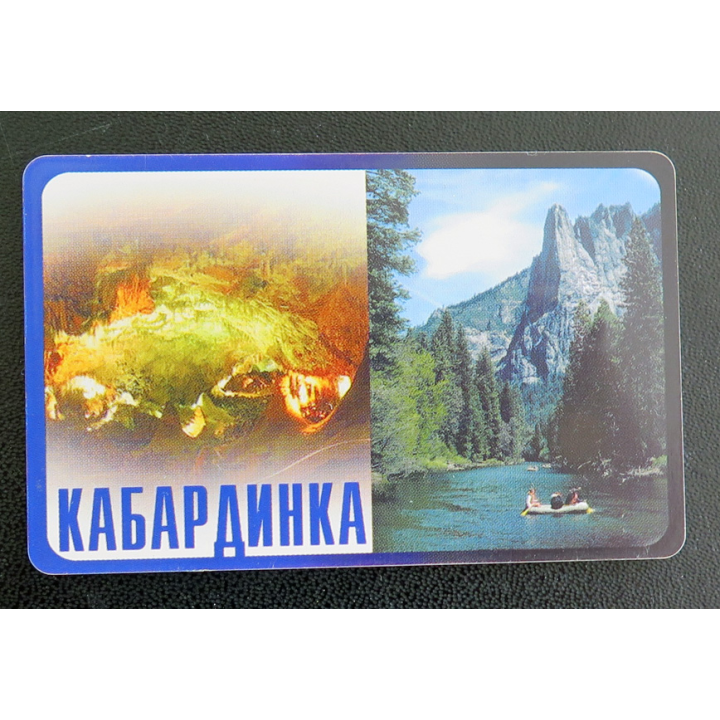 Carte téléphonique Télécarte Russe 100 Unités