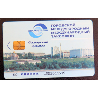 Carte téléphonique Télécarte Russe 60 Unités
