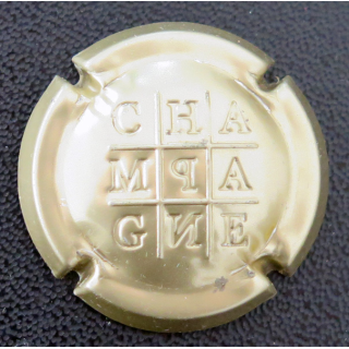 Capsule Muselet de bouteille de champagne GENERIQUE n° 817a estampée argent