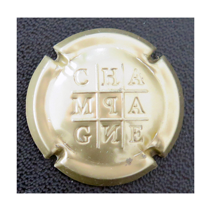 Capsule Muselet de bouteille de champagne GENERIQUE n° 817a estampée argent