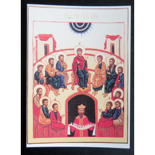 IMAGE PIEUSE : image des bénédictines-sur-Grosne 8,5 x 11,5 cm