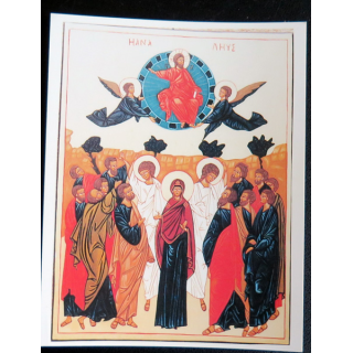 IMAGE PIEUSE : image des Bénédictines-sur-Grosne 9 x 11,5 cm