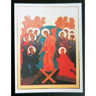 IMAGE PIEUSE : image des Bénédictines-sur-Grosne 9 x 12 cm