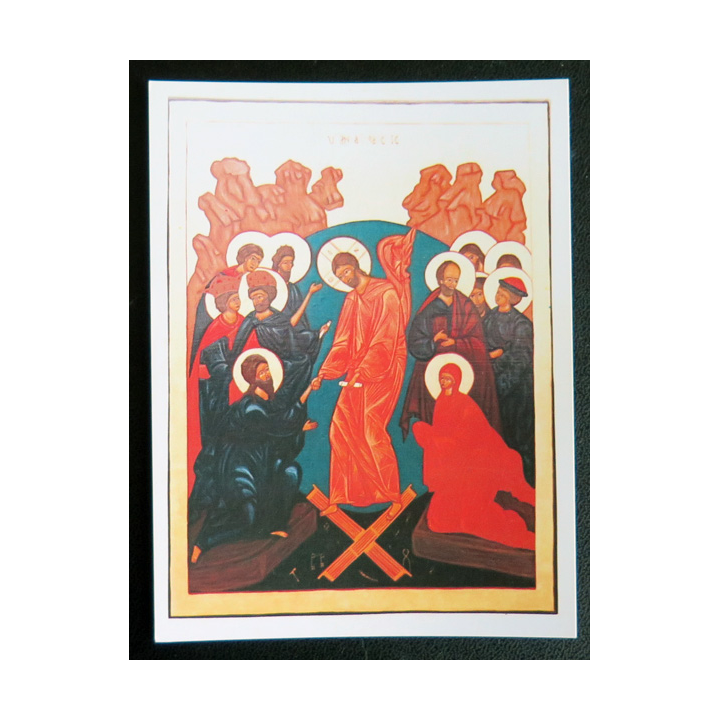 IMAGE PIEUSE : image des Bénédictines-sur-Grosne 9 x 12 cm