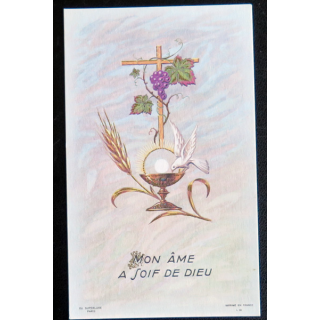 IMAGE PIEUSE : Image de première communion 7 x 11,5 cm