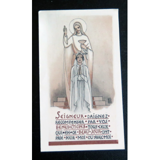 IMAGE PIEUSE : Image de première communion 7 x 12 cm