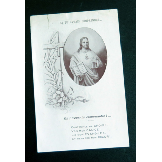 IMAGE PIEUSE : Prière au Sacré Coeur de jésus 8 x 12 cm