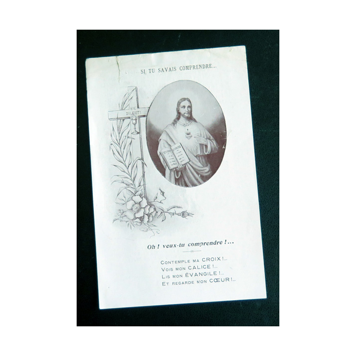 IMAGE PIEUSE : Prière au Sacré Coeur de jésus 8 x 12 cm