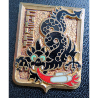 CHELIFF : insigne du bâtiment de débarquement Chéliff Courtois en émail sans attache