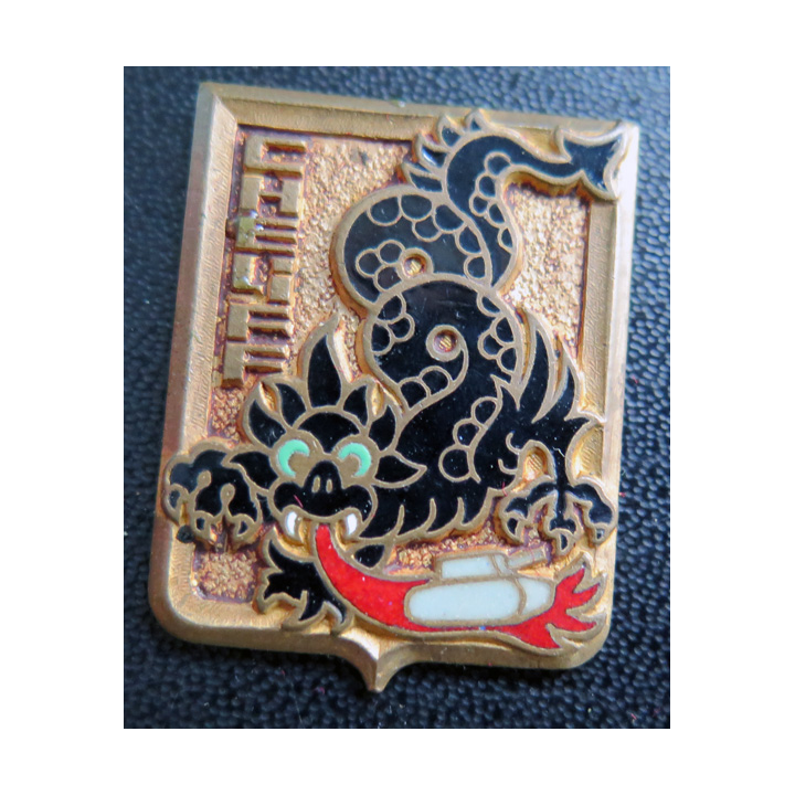 CHELIFF : insigne du bâtiment de débarquement Chéliff Courtois en émail sans attache