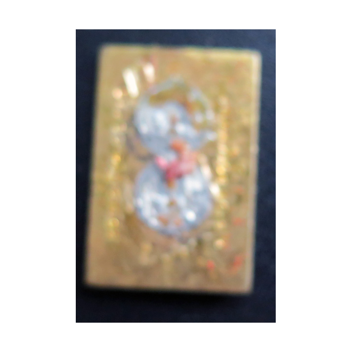 RAPIERE :insigne du bâtiment ex L 9026 Rapière Drago Romainvile en émail sans attache