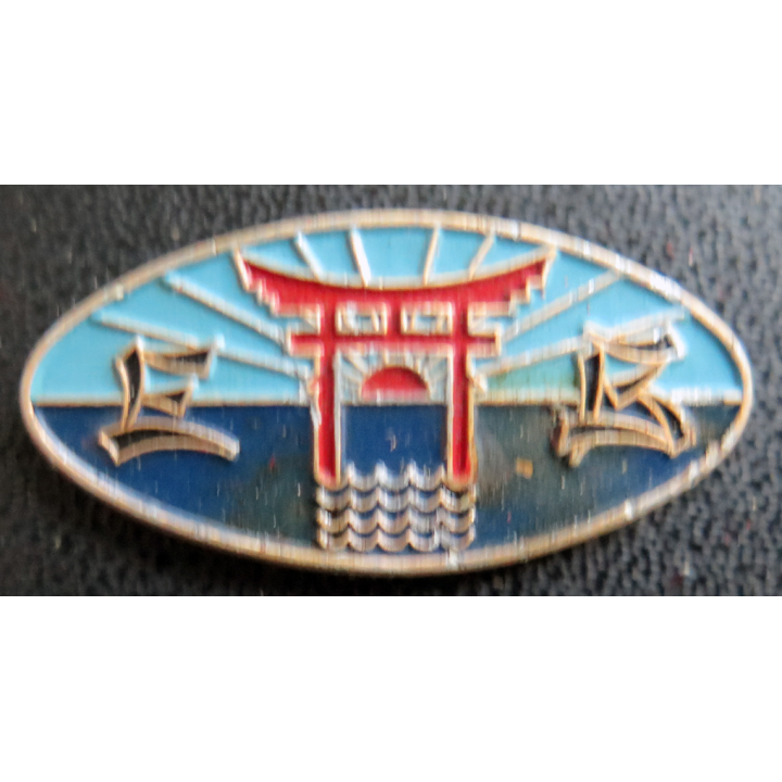 EMILE BERTIN : insigne du croiseur Emile Bertin Augis sans attache