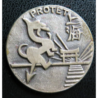 PROTET : Rondache argentée de l'aviso escorteur Protet sans attache