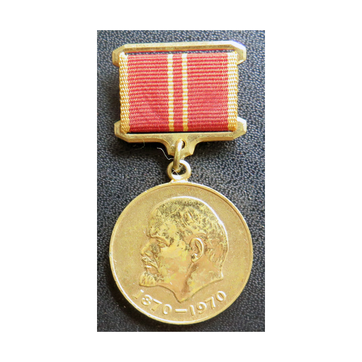 URSS : médaille  de la commémoration du centenaire 1870 - 1970 de la naissance de Lénine