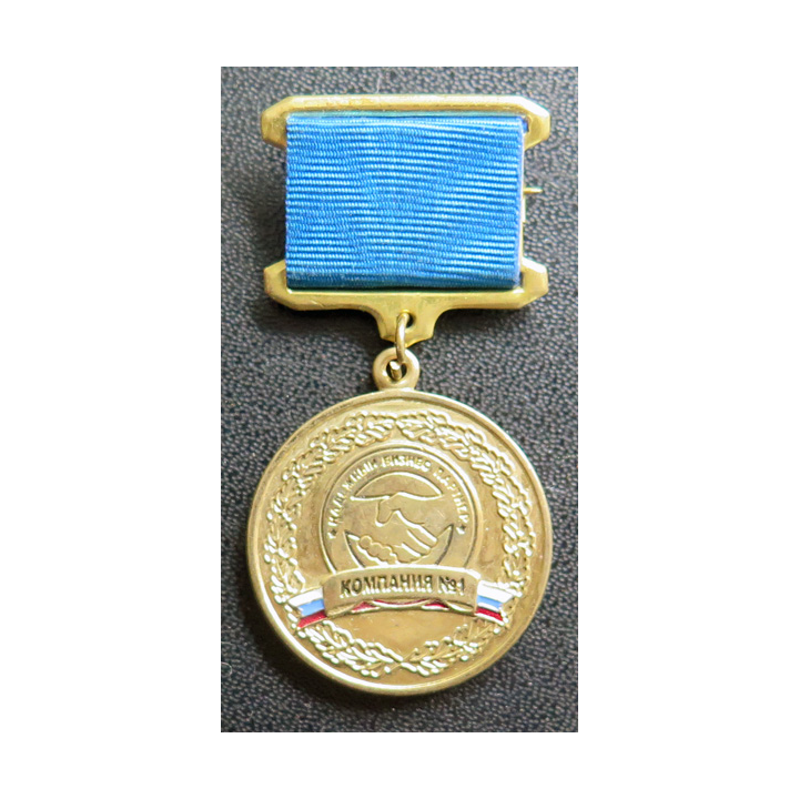 RUSSIE : médaille  du Prix international de la meilleure réputation en affaires