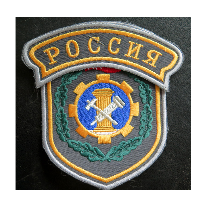 RUSSIE : insigne tissu du service de supervision technique de l'Etat russe