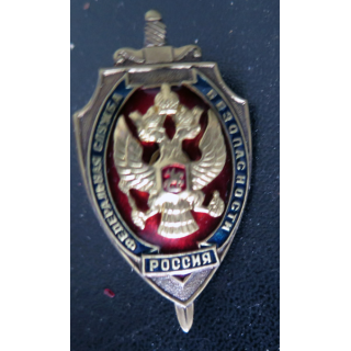 RUSSIE : insigne métallique du FSB