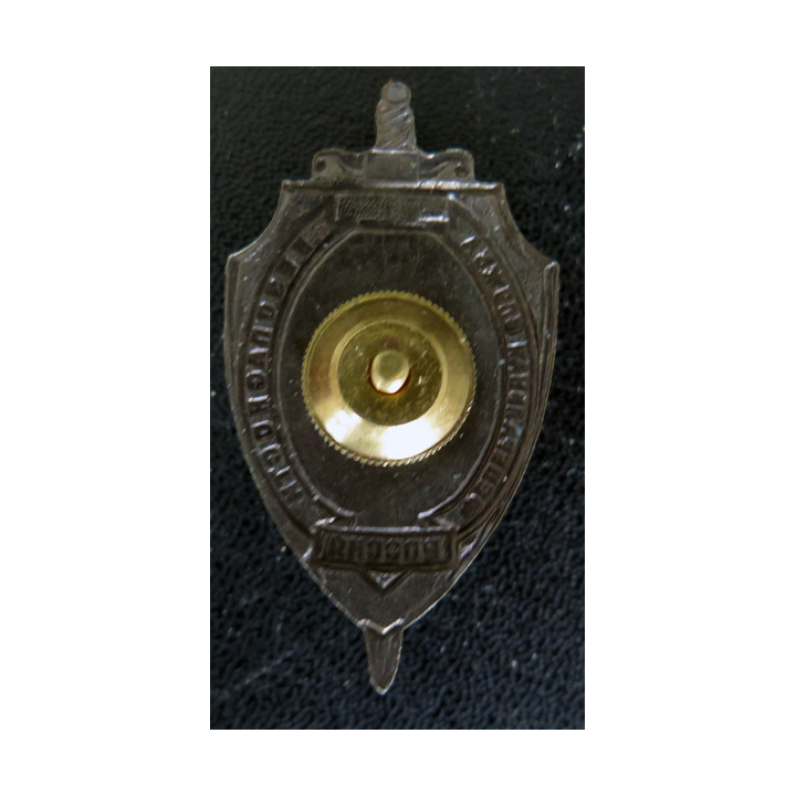 RUSSIE : insigne métallique du FSB