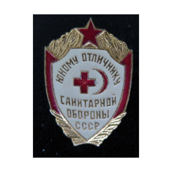 URSS : insigne métallique de jeune et brillant élève en défense sanitaire