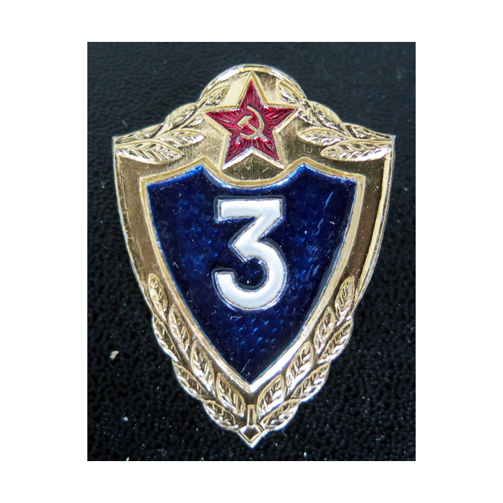 URSS : insigne métallique de la classe de soldat