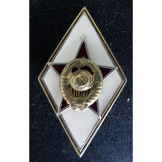 URSS : insigne métallique de l'académie militaire soviétique