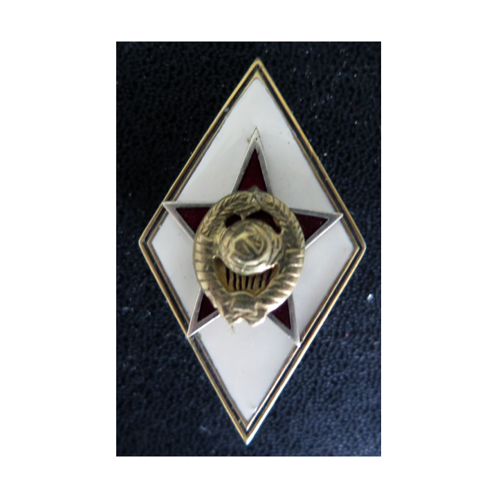 URSS : insigne métallique de l'académie militaire soviétique