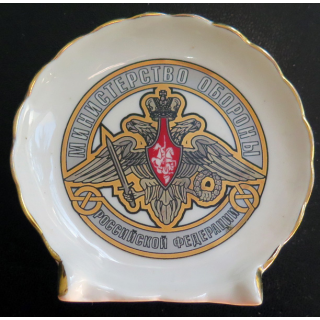 RUSSIE : Coupelle céramique du Ministère de la défense russe