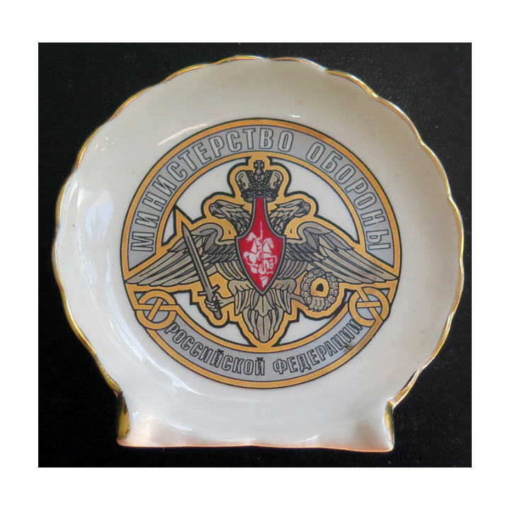 RUSSIE : Coupelle céramique du Ministère de la défense russe