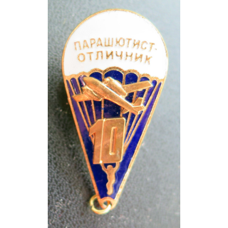 RUSSIE : Brevet parachutiste russe 10 sauts en émail
