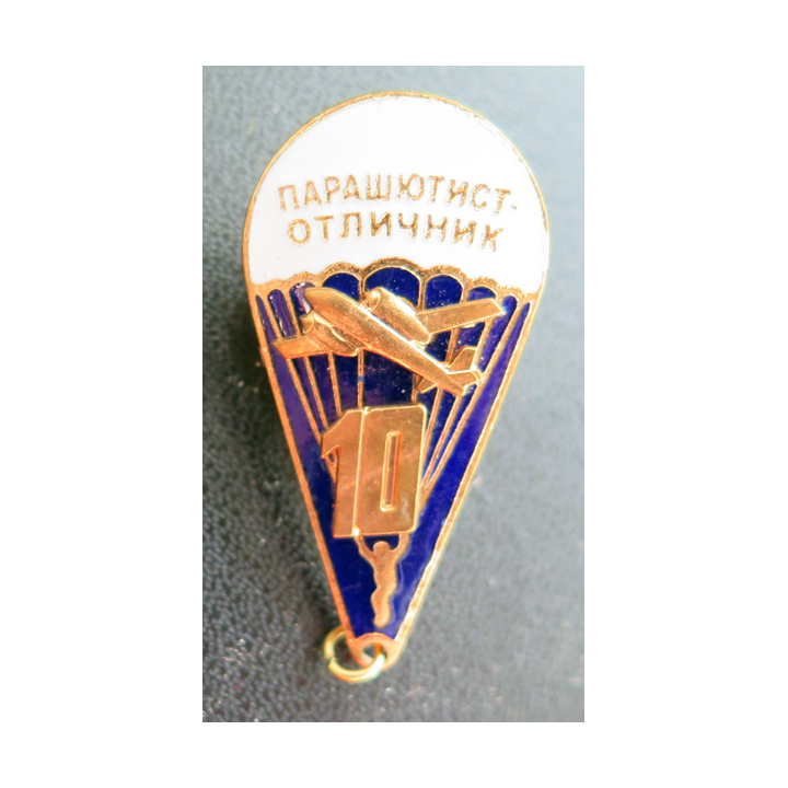 RUSSIE : Brevet parachutiste russe 10 sauts en émail